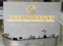 上海哪家整形医院磨骨较好？高口碑磨骨机构推荐！ width=