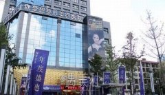 昆明做眼袋较好的医院是哪几家？口碑评价+项目价目表 width=
