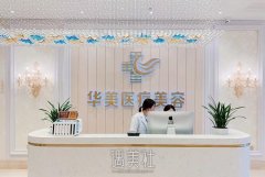 赣州有哪几家整形医院是正规的？口碑机构实力推荐！ width=