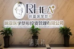 合肥十大正规整形医院排名，揭秘高口碑机构名单！ width=