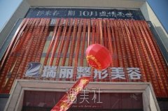 临沂哪个医院割双眼皮手术好？专业高口碑机构汇总 width=