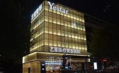 杭州热玛吉官方认证医院查询，2021机构名单曝光 width=