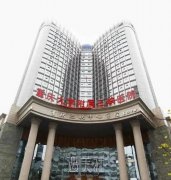 重庆公立整形医院有哪些？2021排行榜+收费价目表 width=