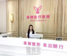 武汉哪个医院做双眼皮做得比较好？高口碑整形机构曝光！ width=