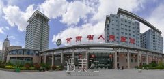 兰州三甲整形医院哪家好？排行榜前十整形机构曝光 width=