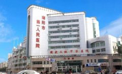 南阳整形医院排行榜三甲机构有哪些？实力推荐+价目表 width=