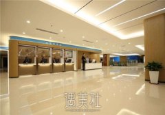石家庄做双眼皮整形医院哪家好？热门机构实力推荐~ width=