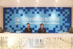 重庆口碑较好的整形医院是哪家？热门机构实力推荐~ width=