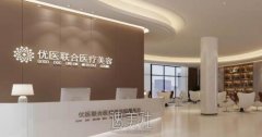 杭州整容机构哪家比较好？都是高口碑人气整形医院 width=
