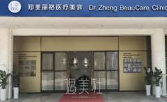 重庆欧洲之星官方认证医院查询，全是人气机构，放心选 width=