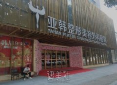 北京正规脂肪丰胸医院哪家好？口碑机构排行榜公开~ width=