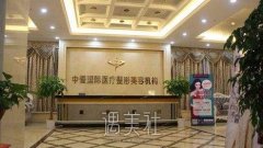 宜昌整形医院排名榜|哪家医院较好？实力推荐+价格表 width=
