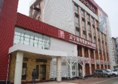 沈阳协和整形医院和杏林哪个好？口碑评价、实力PK~ width=