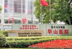 上海口腔医院排名前十公立医院多方面曝光，口碑机构推荐 width=