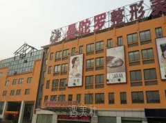 南京较大较的整形医院是哪家？排行榜多方面更新 width=