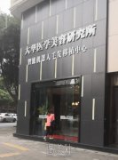 成都做鼻子较好的医院是哪家？来这里自然美鼻轻松拥有 width=