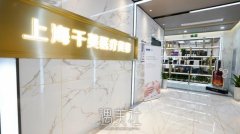 上海哪家医院隆鼻技术较好？前十名整形机构推荐 width=
