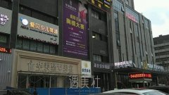襄阳哪个整容医院好？正规且靠谱整形机构实力推荐~ width=