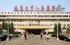 北京腿型矫正哪家医院好？口碑机构排行榜不容错过! width=