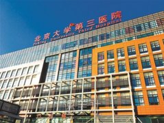北京腿型矫正哪家整形医院好？正规且高口碑机构推荐 width=