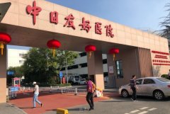 公立医院整形科双眼皮哪家好？排行榜机构实力推荐 width=