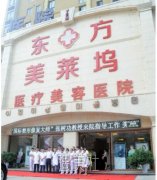 淮北割双眼皮哪家好？实力整形机构排行榜公开发布！ width=