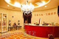 西安双眼皮医院排名前十曝光，私立高人气机构盘点~ width=