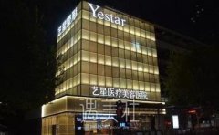 温州较早做双眼皮医院是哪家？这些都是高口碑人气机构 width=