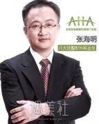 张海明和金奇龙哪个做眼睛更厉害？医生实力大PK！ width=