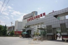 兰州军区总医院整形外科怎么样？坐诊医生介绍+价目表 width=
