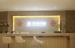 中山整形哪家医院较好？高人气高口碑机构排行榜曝光 width=