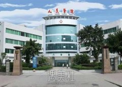 中山整形医院排名三甲有哪些？口碑机构排行榜曝光 width=