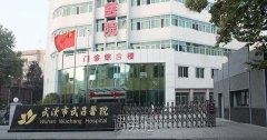 武汉铁路医院整形美容科做双眼皮医生|电话+价目表 width=