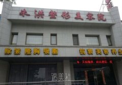 辽阳市做双眼皮手术哪家整形医院好？排行榜名单分享 width=