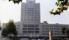 昆华医院整形外科和云大整形外科哪家好？实力PK~ width=