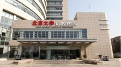 中国十大较佳口腔医院有哪些?排名前三的实力机构曝光 width=