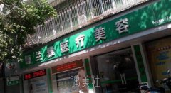潮州整形医院排名榜前十有哪些？正规机构实力汇总~ width=