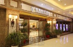 襄阳哪家整形医院口碑较好？本地人良心推荐实力机构~ width=