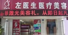 玉溪医院割双眼皮哪里好？排行前十整形机构曝光~ width=