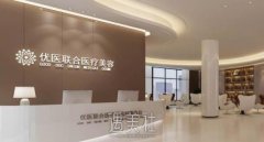 杭州前十名的整形医院排行榜发布，排名前十机构汇总 width=