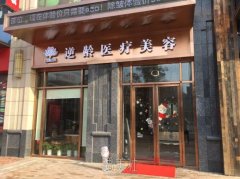 武汉十大正规整形医院排名榜单火热出炉，个个是实力机构 width=