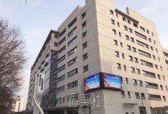 南京植发公立医院排行榜|哪家医院植发技术较好？ width=
