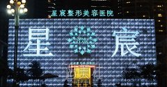重庆整形医院排名前三的有哪些？出名的整形机构曝光~ width=