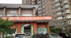 临沂正规的整形医院有哪些？排名前十机构名单公示 width=