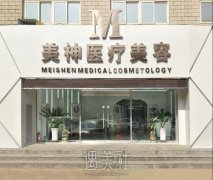 大同较正规的整形医院有哪些？在机构排行榜找答案！ width=