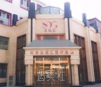 北京哪家医院做双眼皮修复比较好？排名前十整形机构推荐 width=