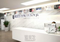 深圳医美医院的全国排名榜单一览，热门且靠谱不要错过 width=
