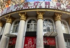 深圳十大正规整形医院有哪些？口碑实力机构排名一览 width=