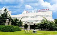 北京明德医院整形科价目表|医生推荐+口碑评价曝光 width=