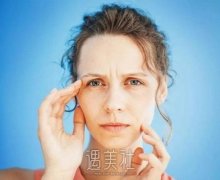显老显丧的面颊凹陷应该如何改良？ width=